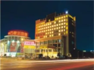 Wealth Hotel - Airport شينزين